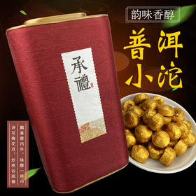 云南普洱小沱茶 黄金小沱茶叶500g新品罐装厂家直销批发一件代发