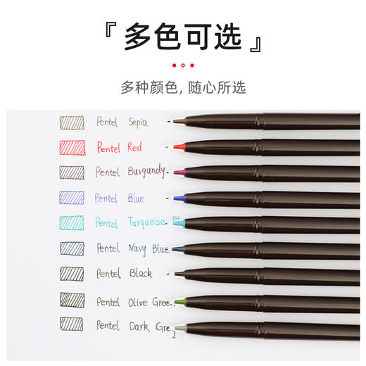 日本 Pente派通stylo鸭嘴笔签字笔 商品图4