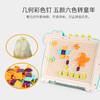 「赠蘑菇钉」【二合一磁性拼图画板】Sowow索沃儿童彩色涂鸦画板，释放涂鸦天性，绘建童画“王国” 商品缩略图4
