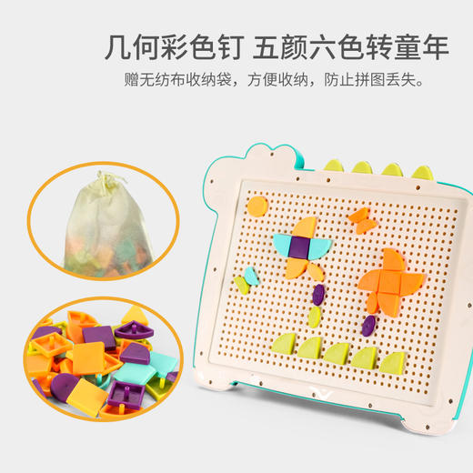 「赠蘑菇钉」【二合一磁性拼图画板】Sowow索沃儿童彩色涂鸦画板，释放涂鸦天性，绘建童画“王国” 商品图4