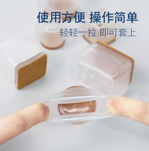 防脱加厚、静音桌椅腿套保护套 凳子桌脚硅胶套椅子脚垫3.84 商品图1