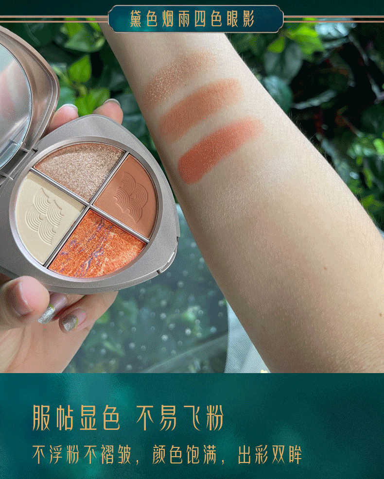 美妆个护俏美人雪花姬套盒情人节礼物中国风彩妆套装礼盒创意生日礼物