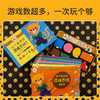 BIG PARD玩了就会的逻辑思维游戏 （全12册+游戏操作板1套）进阶版 智力童书 商品缩略图1