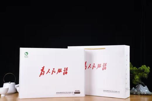 【怡清源特供】为人民服务礼盒 绿茶500克（50克*10包） 商品图0