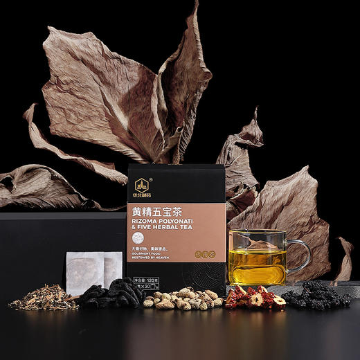 【虎力全开】买一送一！150g华北制药花茶 草本原材料  科学配方 （四角泡袋） 商品图5