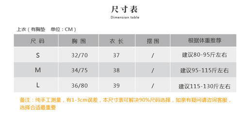 壁虎瑜伽【2108SY066】纯棉大U美背背心（一体式胸垫）（5天发货） 商品图1
