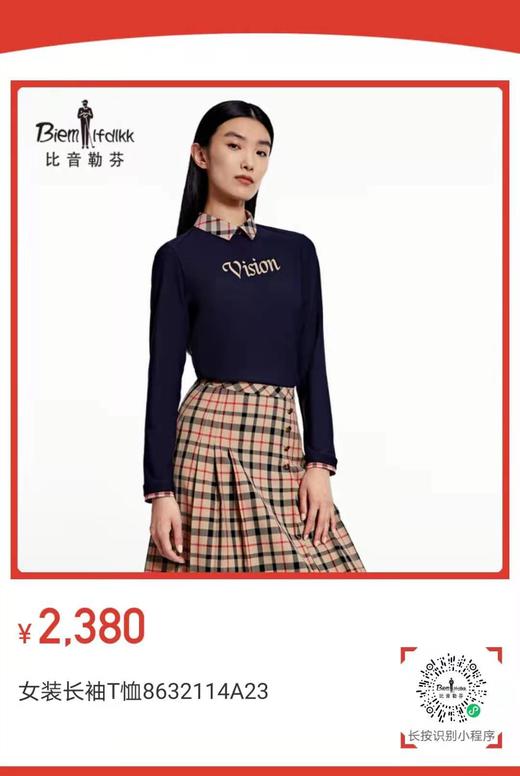 比音勒芬 女T恤 商品图1