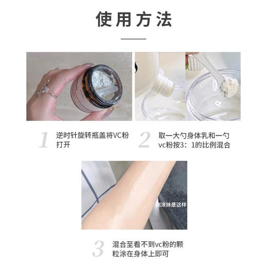 The Ordinary 100%左旋VC粉 商品图3