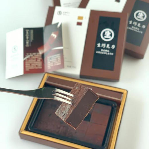 国庆假期立减78元【榴莲千层+生巧】假期出游必备，带上甜品去秋游 - 陪你开心过国庆 商品图4