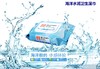 好孩子海洋水润婴儿卫生湿巾86片-U3302 商品缩略图0