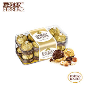 (年后发货)Ferrero/费列罗®榛果巧克力T16