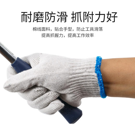 灯罩棉线手套 商品图4