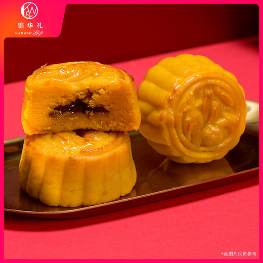 【锦华】黑松露流心奶黄 中秋月饼礼盒 480g8粒装 商品图1