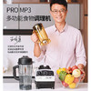 自然法则PRO MP3多功能家用商用破壁料理机调理机萃茶 商品缩略图3