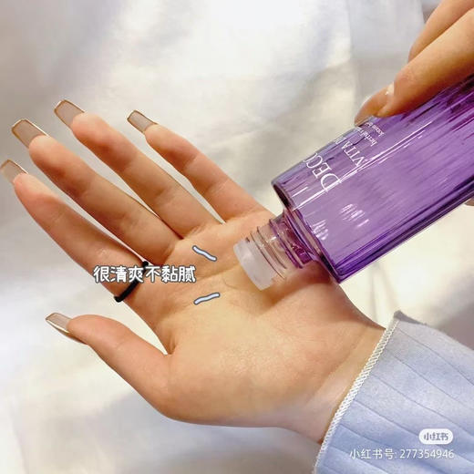 黛珂紫苏水300ml➕牛油果乳液300ml， 商品图5