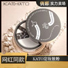 【定妆粉】kato散粉kato定妆散粉控油定妆持久定妆散粉定妆粉轻薄控油散粉 商品缩略图0