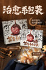 【新品】苏食马蹄狮子头礼盒装600gx2盒【021】 商品缩略图2