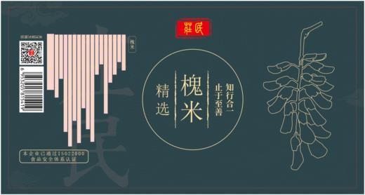 庄民 槐米 槐米茶 槐花米茶 精选好货 新货 花草茶叶泡水100g/罐 商品图10