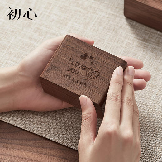 初心| 实木戒指盒 商品图3