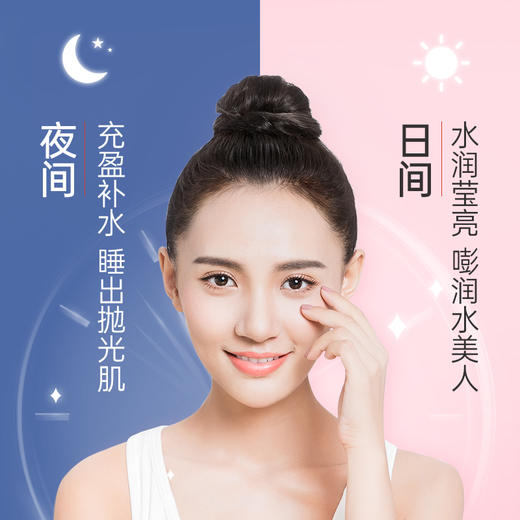 【店铺热卖】膜法世家黑玫瑰睡眠面膜125g免洗补水保湿提亮肤色 商品图3