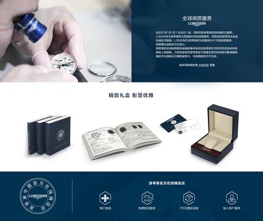 LONGINES浪琴男士康卡斯潜水系列彭于晏同款表径Ø 41mm，防水300m 商品图2