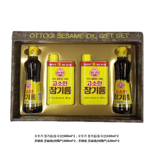오뚜기 참기름선물세트 商品图0