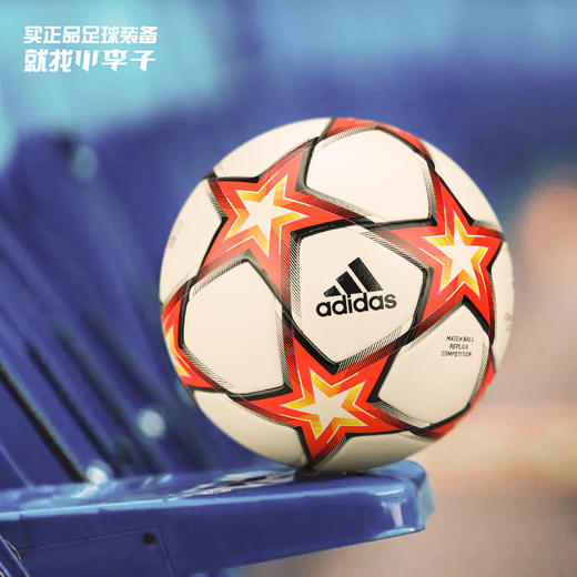 ADIDAS/阿迪达斯21-22赛季欧冠训练比赛5号足球GU0209 商品图0