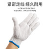 灯罩棉线手套 商品缩略图1