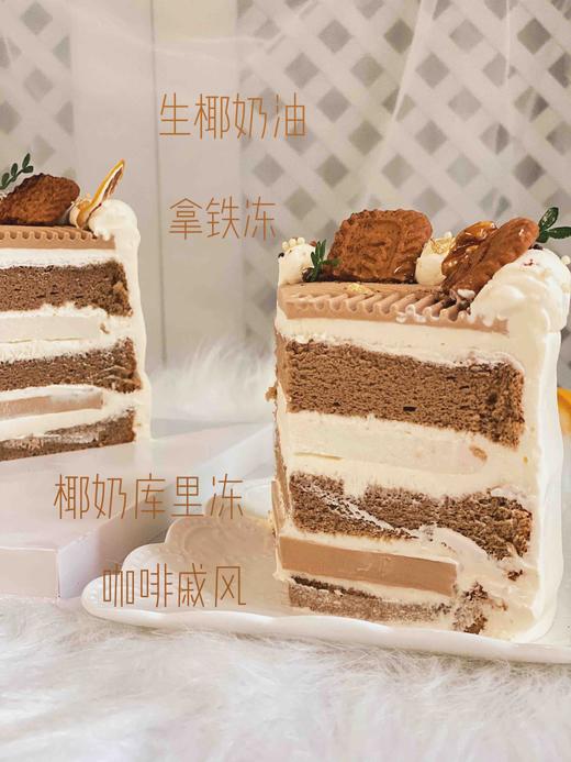 生椰拿铁蛋糕，椰子香缇奶油的香甜，炙热浓情的醇厚，糯糯椰子果冻，Q弹的咖啡奶冻，一起感受舌尖的醇厚与顺滑 商品图3
