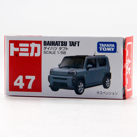 多美卡     156772    仿真车#47号 商品图4