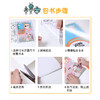 麦思考环保书皮包书皮自粘书膜小学生用全套透明膜光面磨砂防水书套 商品缩略图3