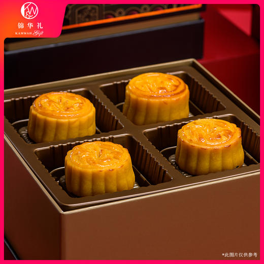 【锦华】黑松露流心奶黄 中秋月饼礼盒 480g8粒装 商品图2