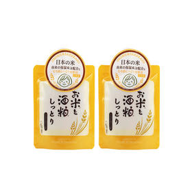 【效期24年3】滋润亮白 萃取酒糟酵母 大米酒粕滋润面膜170g 三和本铺 国内发货 孕妇可用