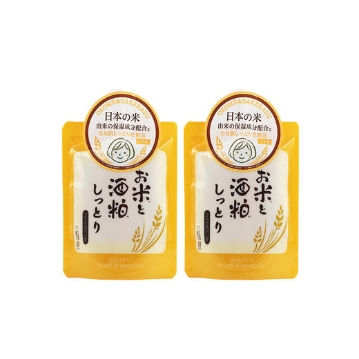 【效期24年3】滋润亮白 萃取酒糟酵母 大米酒粕滋润面膜170g 三和本铺 国内发货 孕妇可用 商品图0