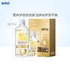 【护理液】海昌营养护眼逸护系列护理液500+120ml 商品缩略图4