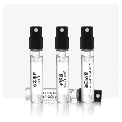 【香水小样试香】法国 YSL圣罗兰 系列香水 商品图2