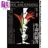 【中商原版】生命的跃升：40 亿年演化史上最重要的10 大关键 港台原版 尼克.连恩 猫头鹰出版 自然科普 商品缩略图1