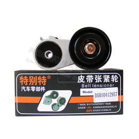 东风雷诺DC11-420电机带张紧轮D5010412957（5pk1025、51025）东风天龙雷诺张紧轮/东风雷诺DC11-420电机皮带张紧轮/东风雷诺DC11-420电机皮带涨紧轮（2957）