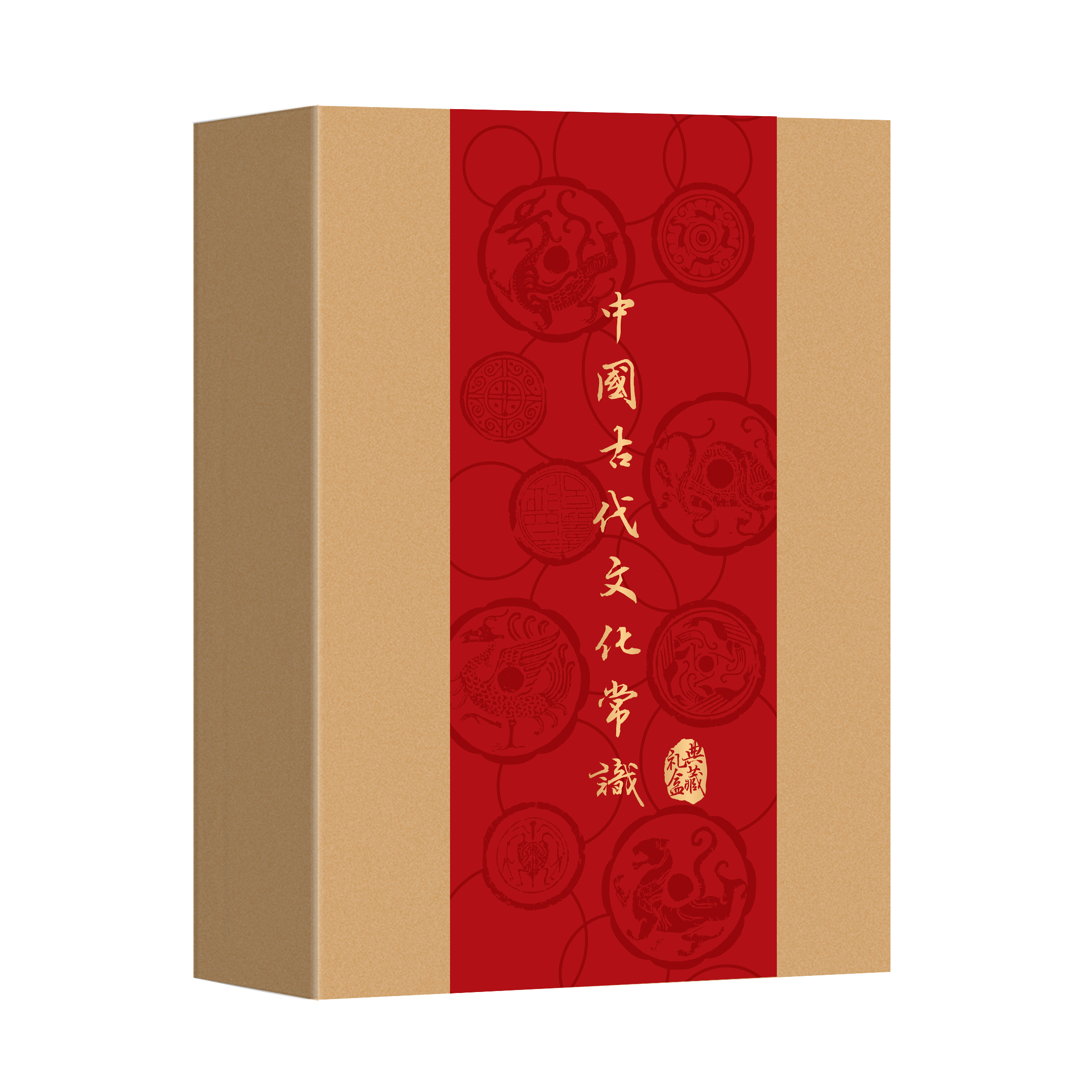 【三联中读年卡特惠】《中国古代文化常识》礼盒 收藏   赠送周边