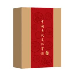 【三联中读年卡特惠】《中国古代文化常识》礼盒 收藏   赠送周边