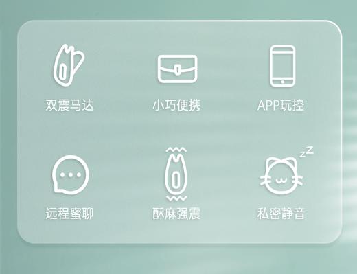 魅动拇指精灵穿戴跳蛋远程异地遥控闹钟跳蛋 商品图1