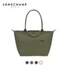 LONGCHAMP珑骧Le Pliage Green 环保女包中号长柄肩背包 商品缩略图0