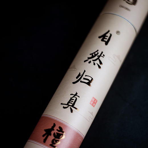 Y270自然归真檀香(275g) 商品图2