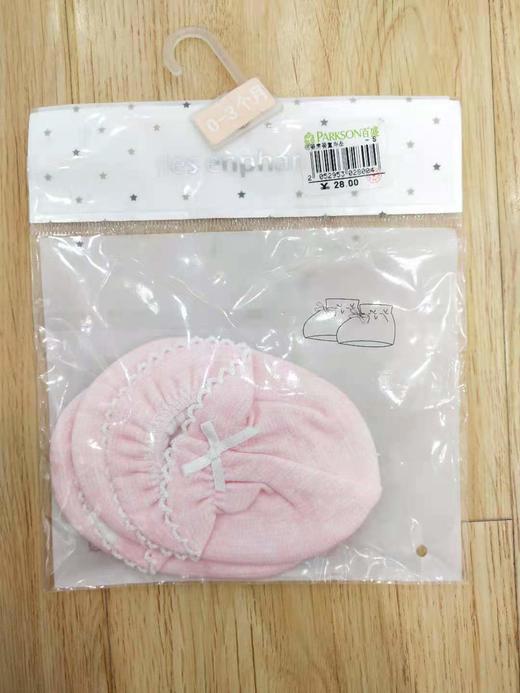 丽婴房-配饰类（秋）C9脚包 棉毛冒险家乐园 商品图0