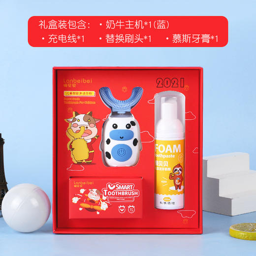 懒贝贝儿童电动U型充电式2~12岁声波牙刷奶牛ZJ 商品图4
