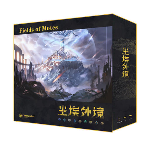 【集石桌游】尘埃外境  Fields of Motes 商品图0