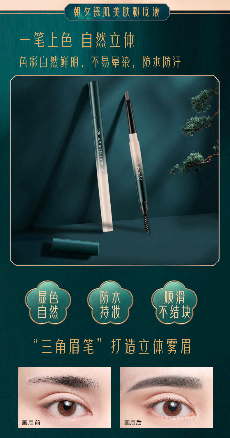 美妆个护俏美人雪花姬套盒情人节礼物中国风彩妆套装礼盒创意生日礼物