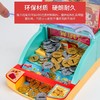 学优马惊喜推币机网红推币游戏机双人竞技亲子互动亲子益智男儿童 商品缩略图2