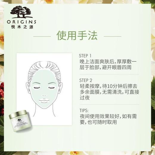 悦木之源-韦博士刺梨焕亮维C淡斑液75ml 商品图2