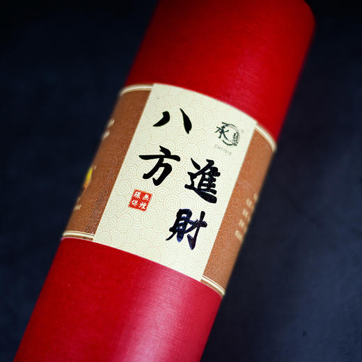 Y325筒装无烟八方进财/观音保佑/保家平安香(650g) 商品图4